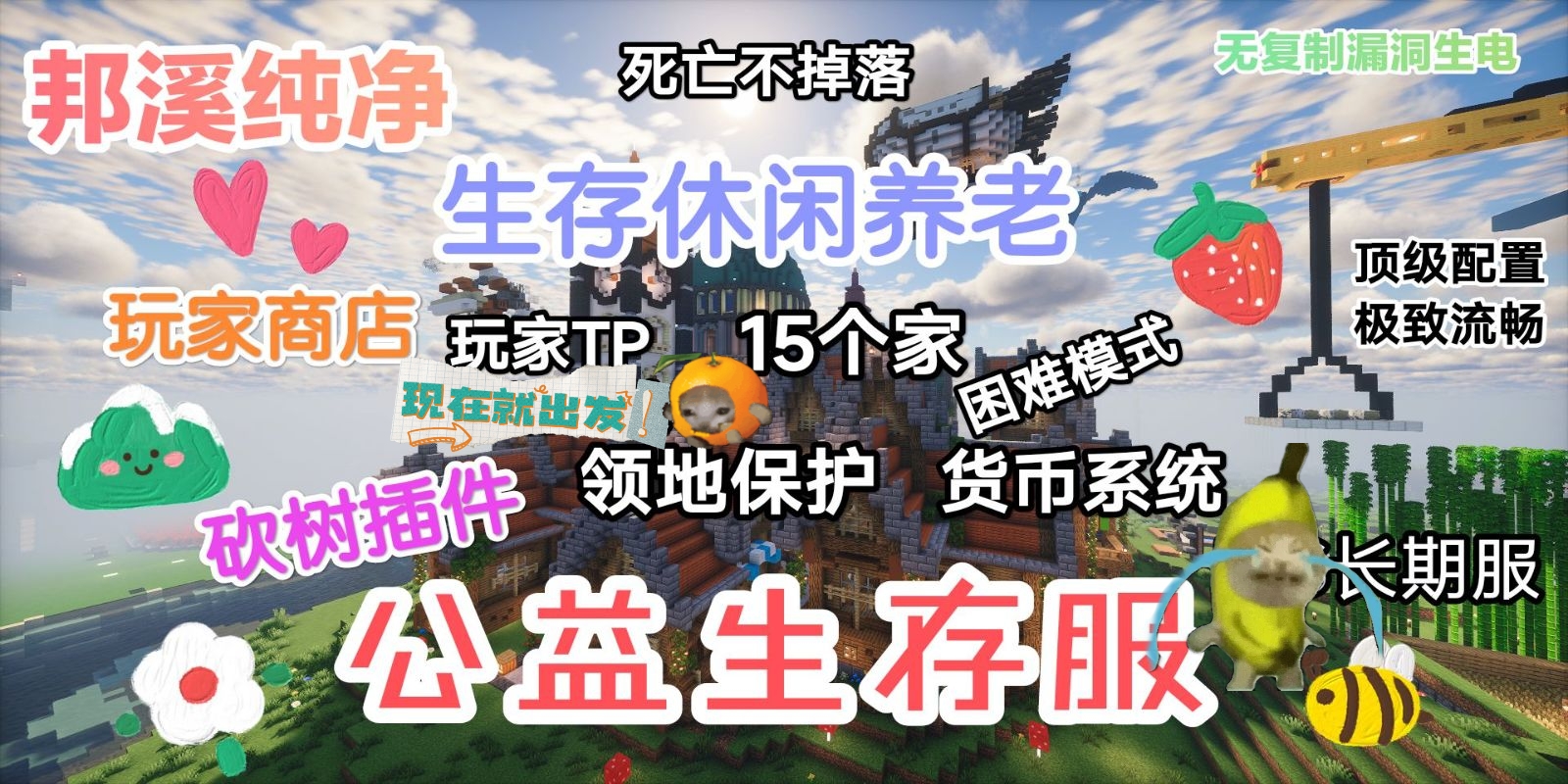 邦溪纯净