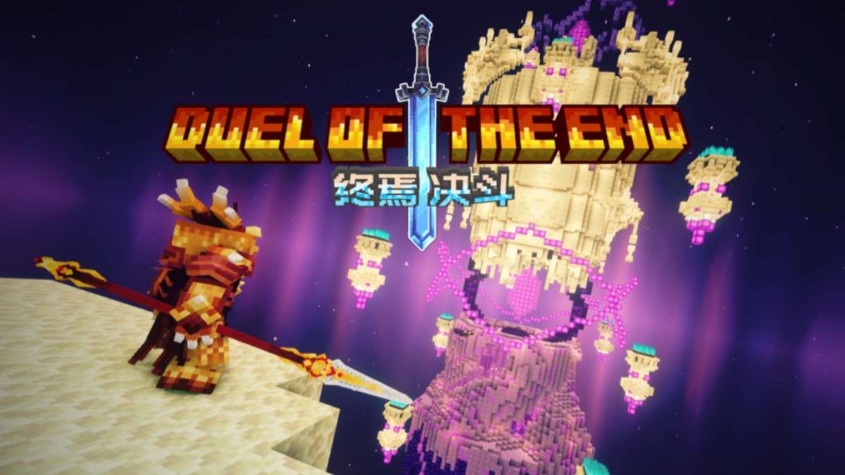终焉决斗2 - DUEL OF THE END