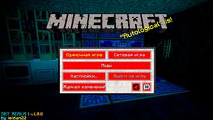 Custom Main Menu