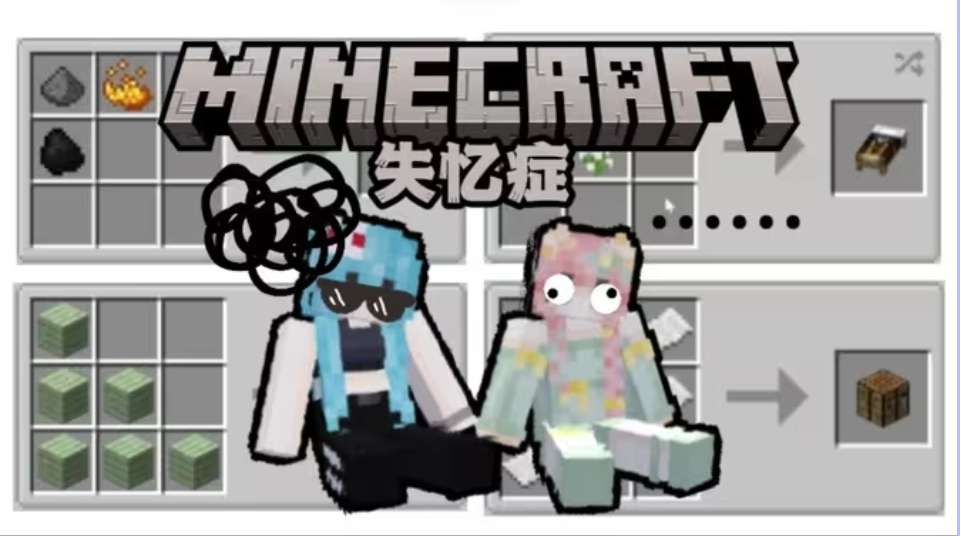 失忆症（懒人包）